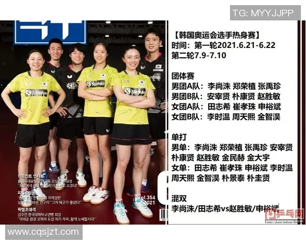 运动数据乒乓球深度探讨西安乒乓球队的战术盯防与技术分析